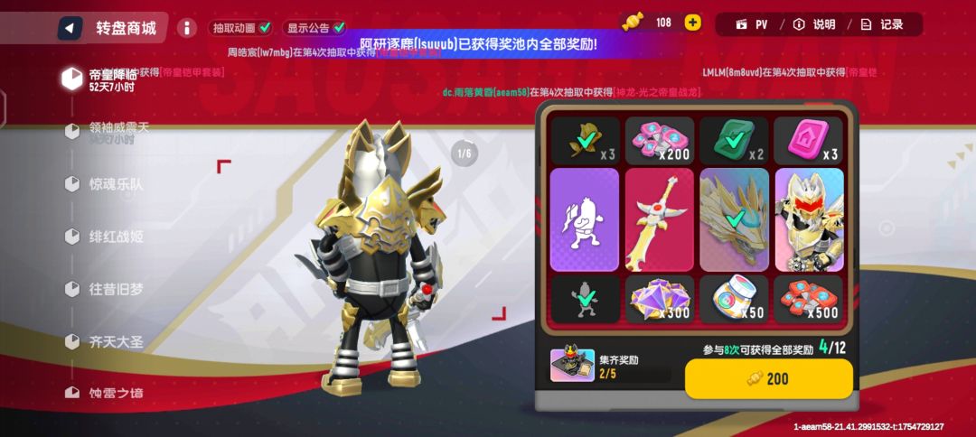 不会有人第1次保底就是动作吧 2