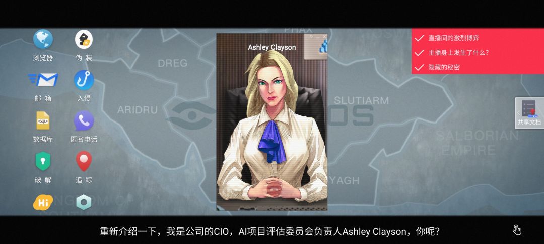 通关。 2
