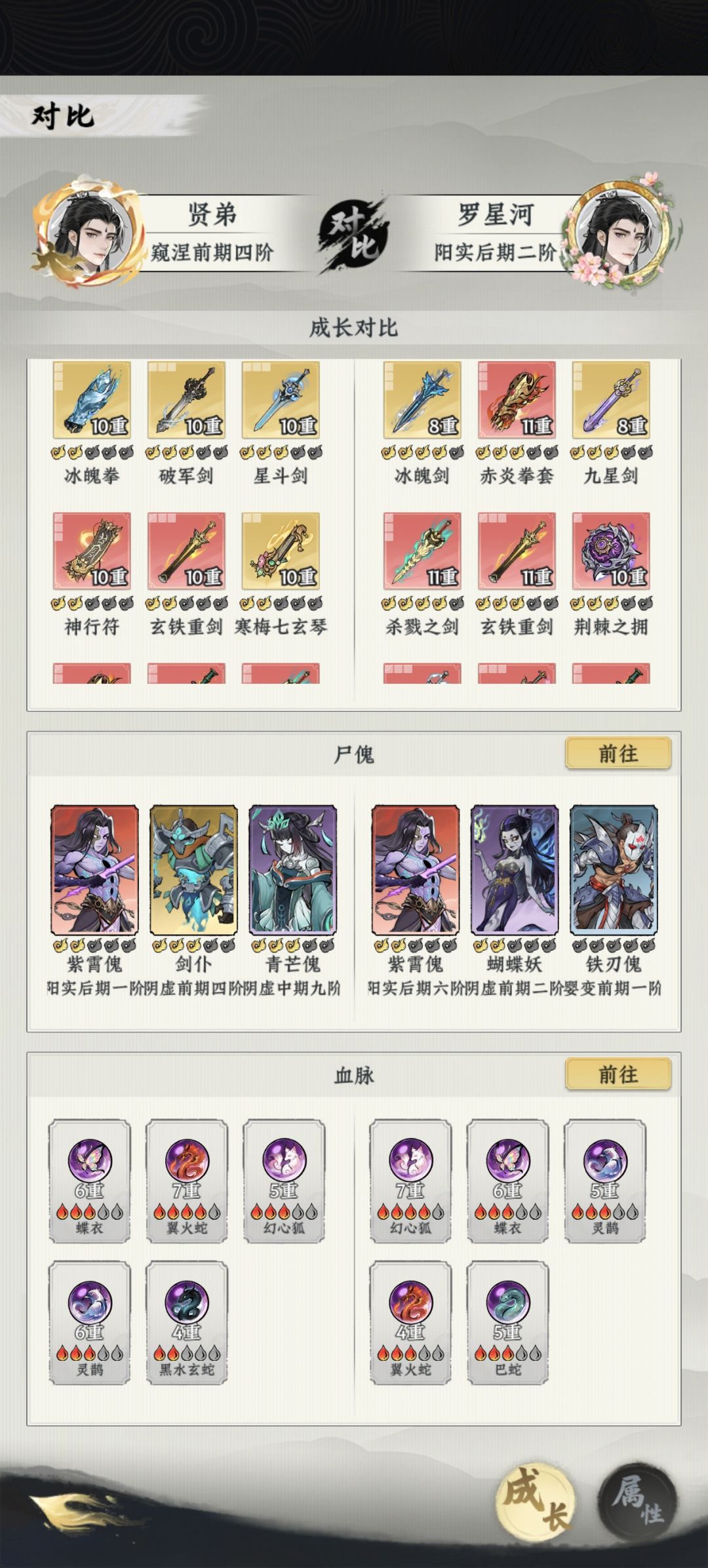 真玩不明白了 1