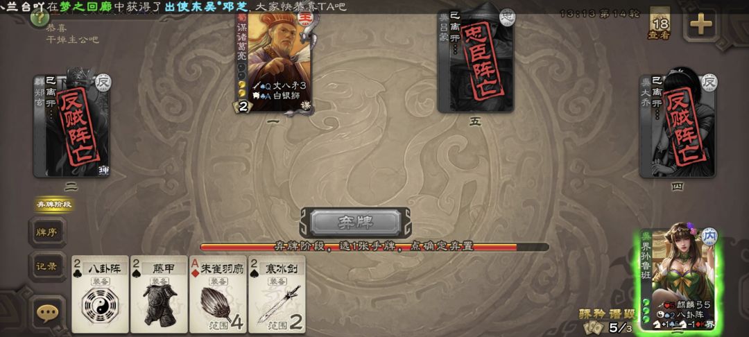 谋诸葛也不行啊? 1