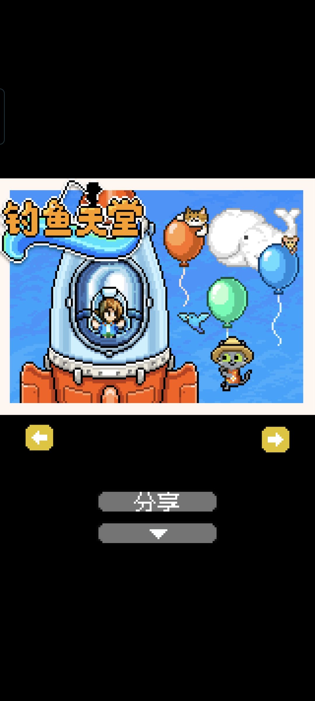 主线先搞定 1