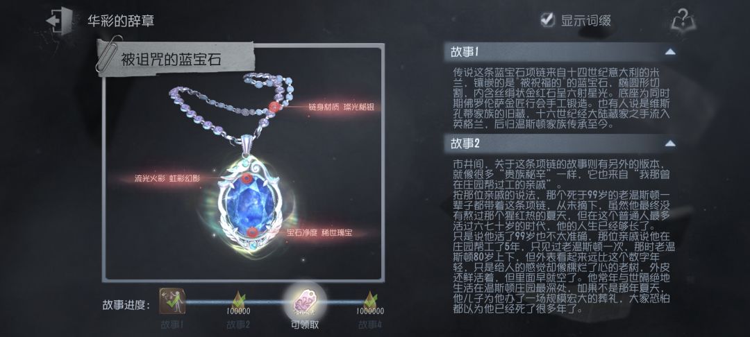 摸金|有瘾 2