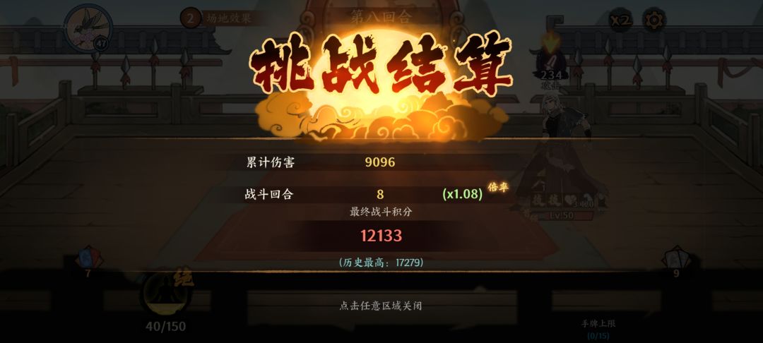一个都不看流派的咸鱼快剑玩家,因为今天的事情很生气 2