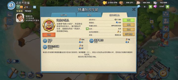 5人队缺2人截图