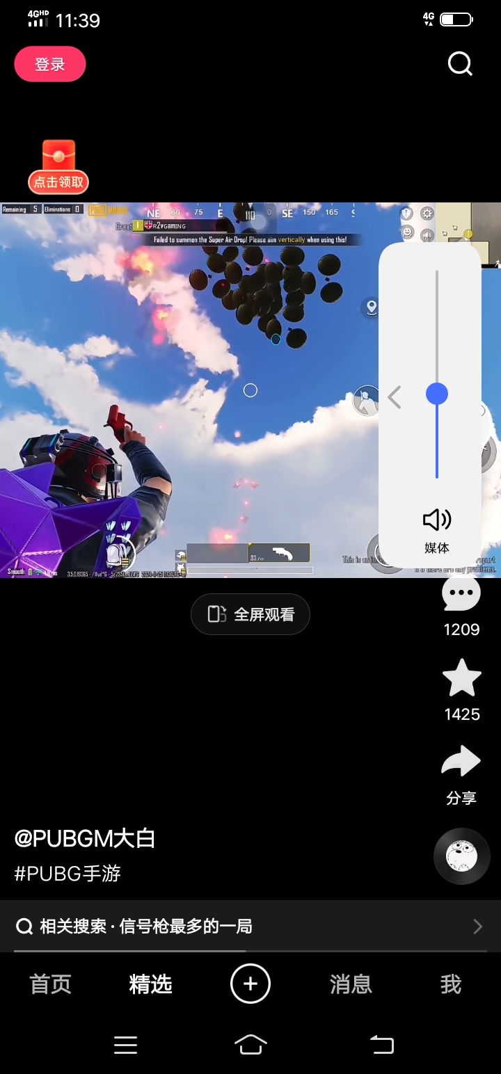 动态图片 2