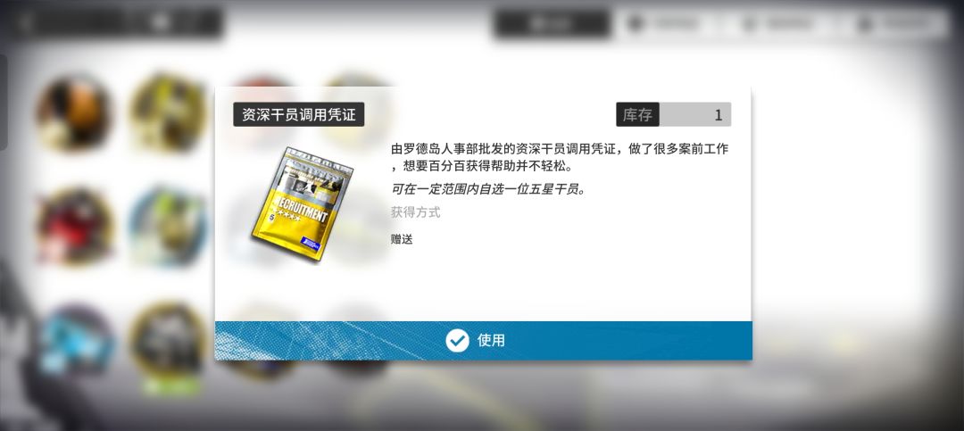 萌新刚入坑,想问一下开荒练什么 1