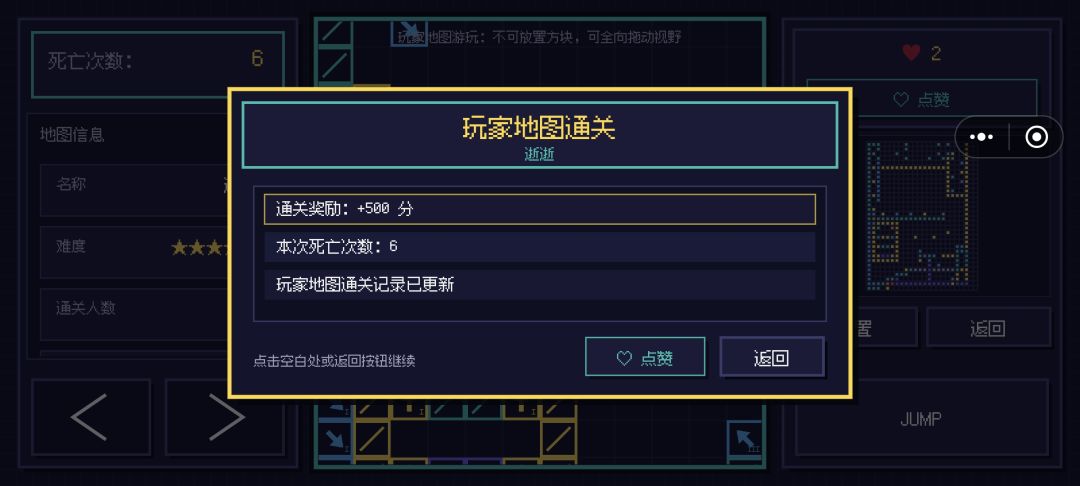 通关逝逝 1