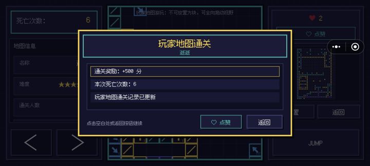 通关逝逝截图