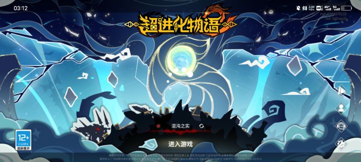 我已经分不清楚是他的问题还是我的问题了截图