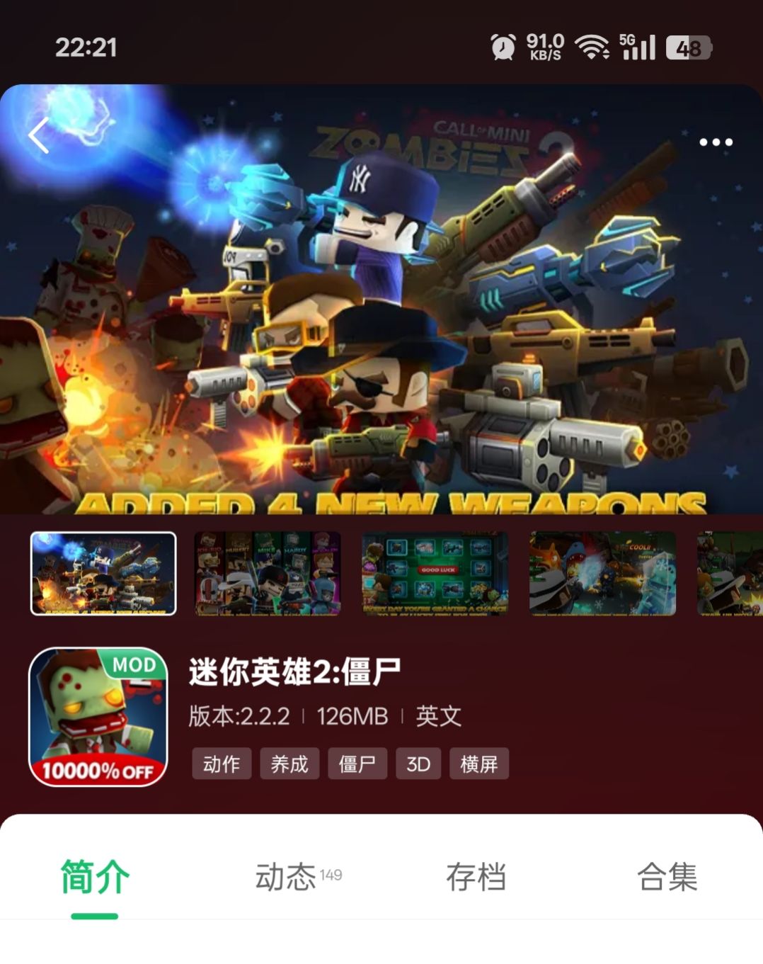 有以前用小米2玩迷你英雄那个味了 3