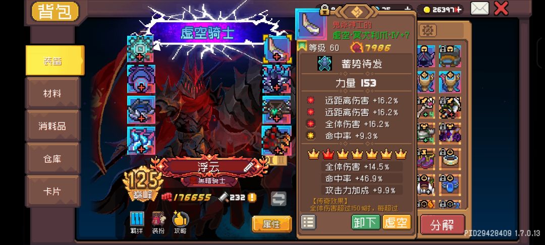请教一下 2