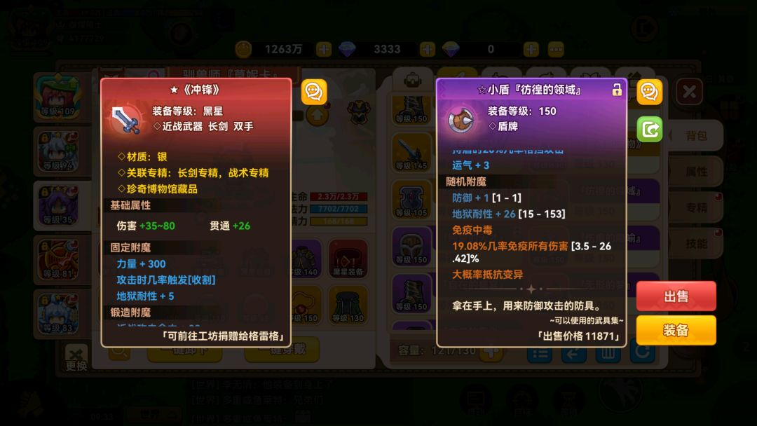 今天运气好像不错 1
