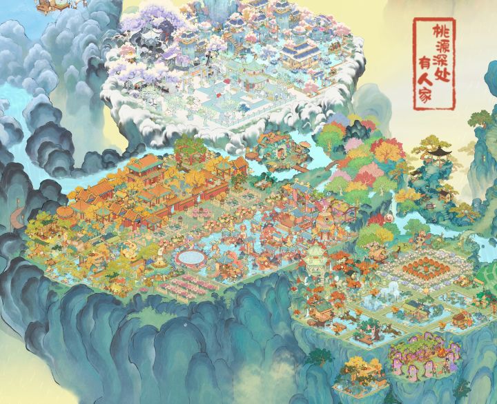 开新岛!!截图