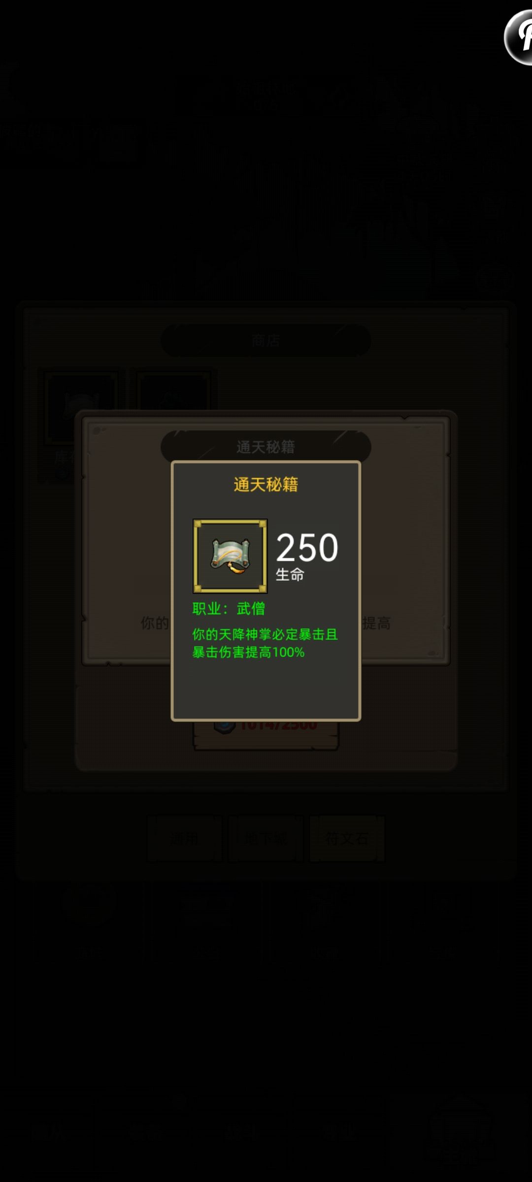 武道红另一个饰品到底哪个好一点? 1