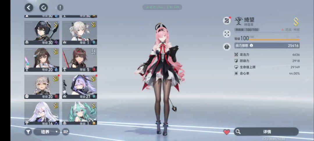 刚回坑 2
