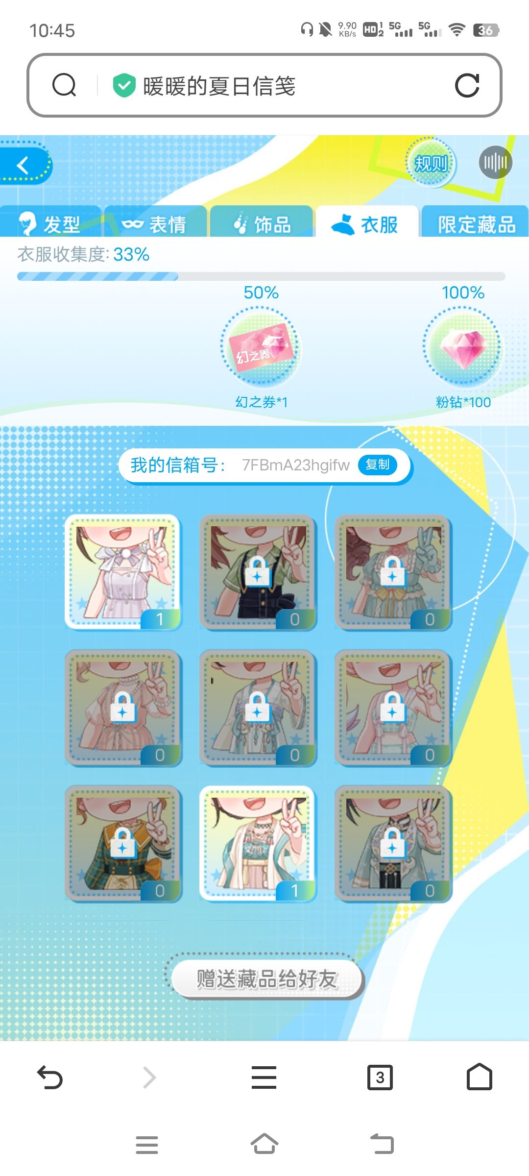 求 7