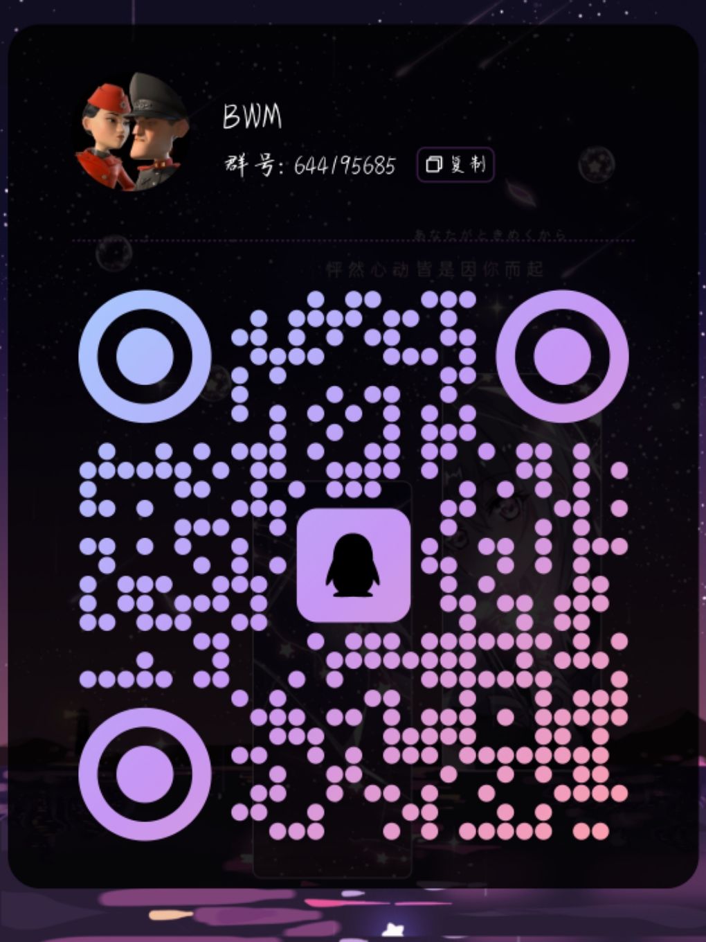 特遣队招人 1