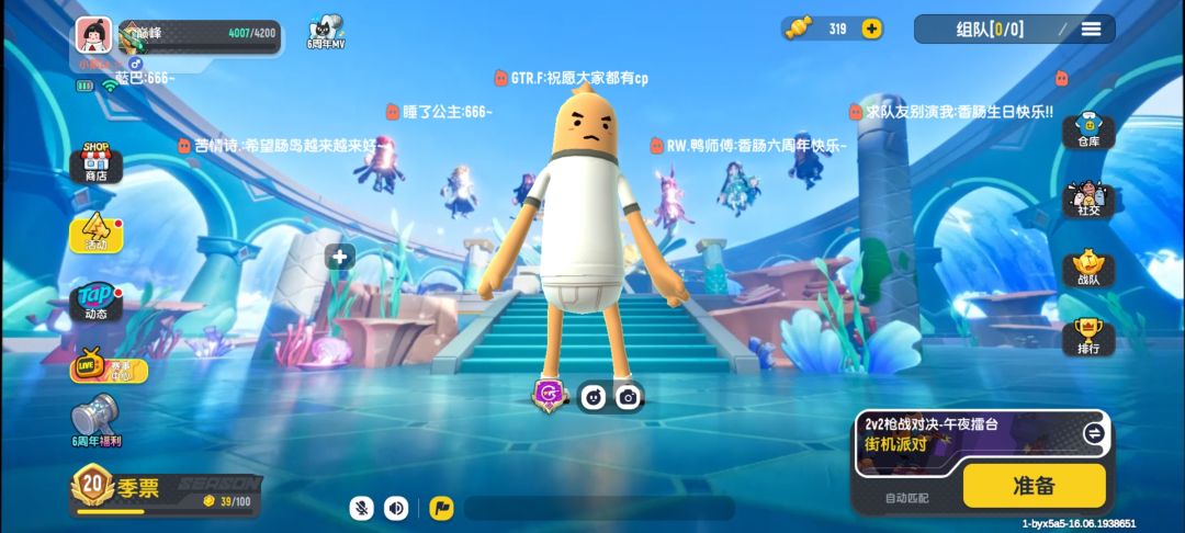 服了,什么鬼呀? 1