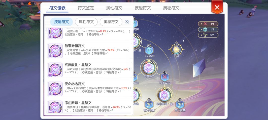 卡普拉使用体验 2