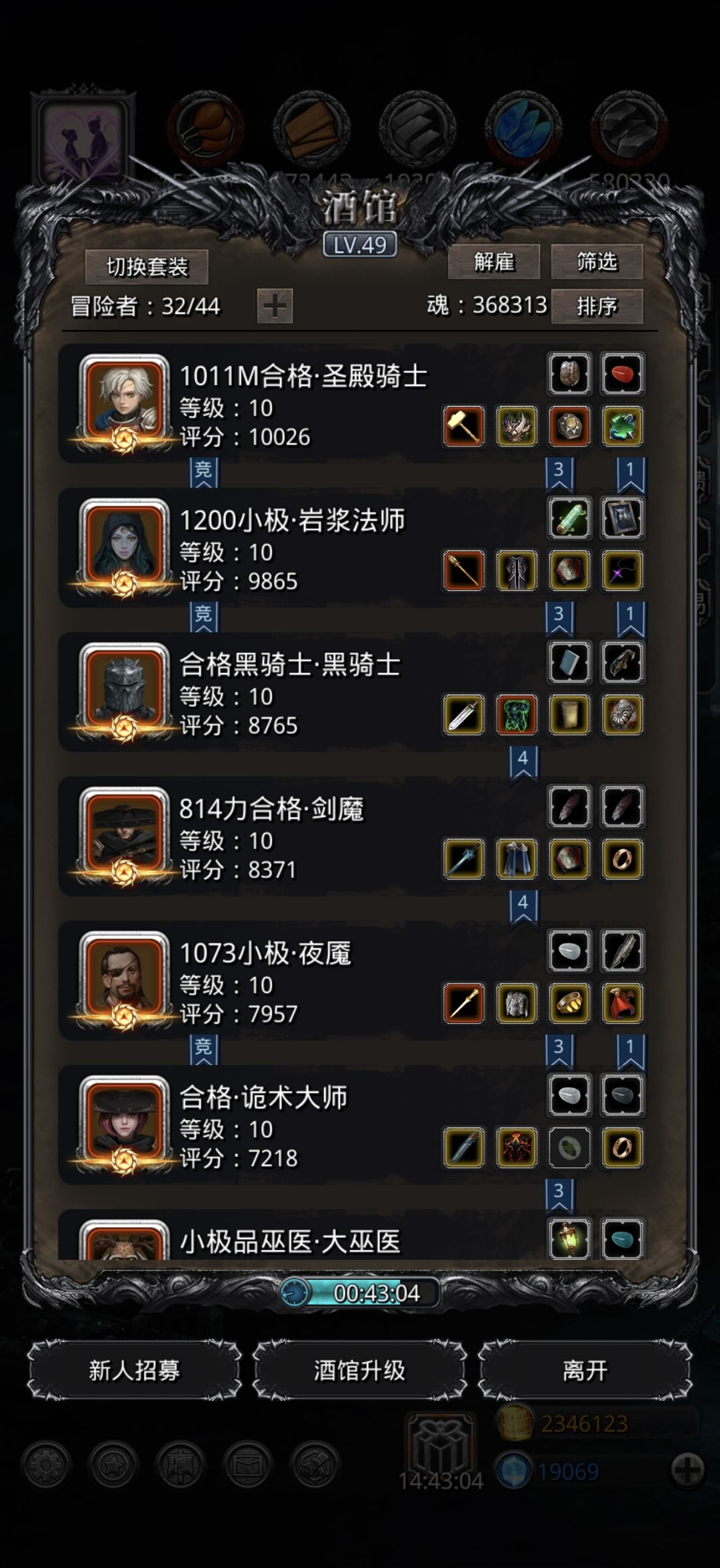 遗迹6,最后一层,一定要剑宗破甲吗 4