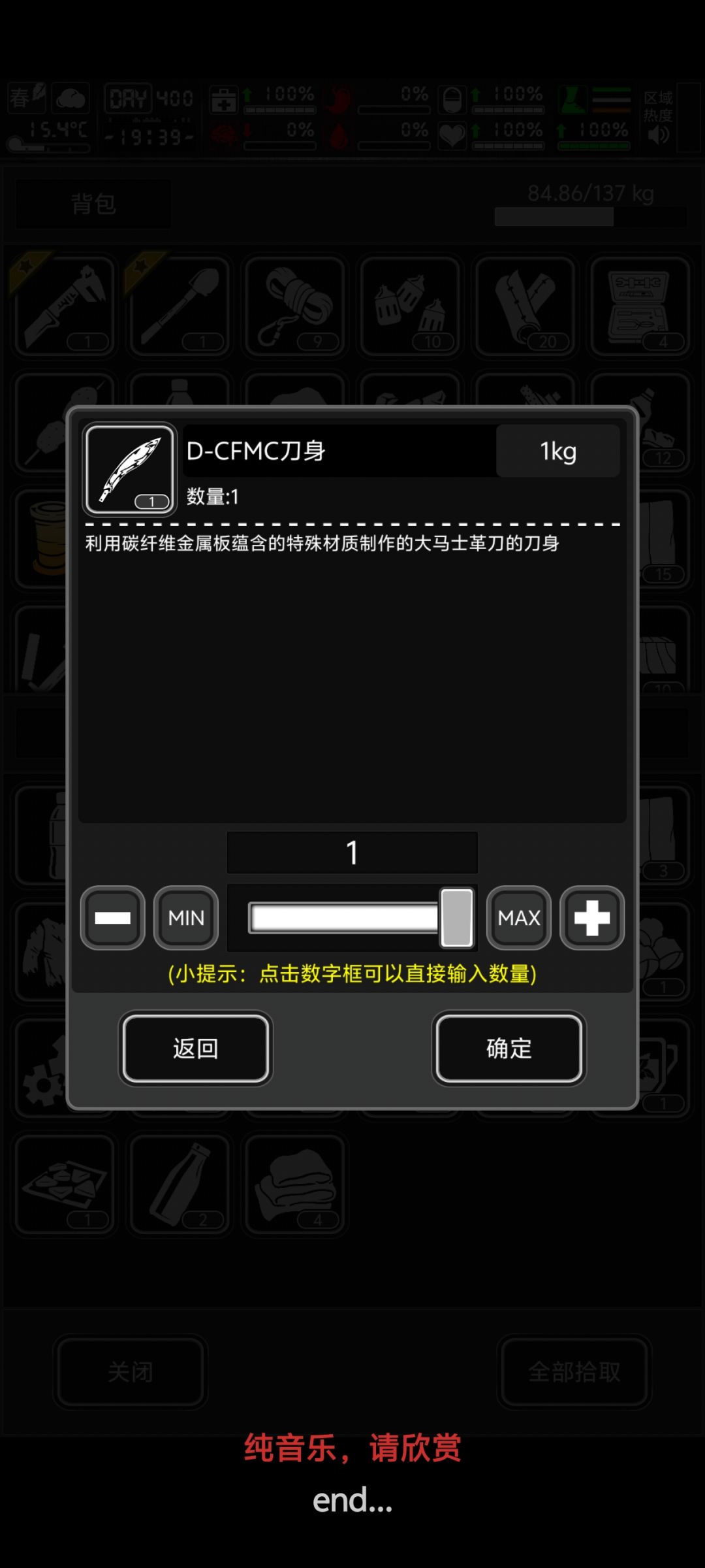 这刀想用上还挺费劲 1