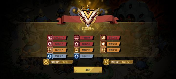 这大剑61-70分段的试炼是真折磨啊截图