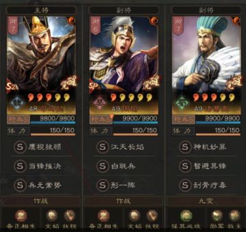 三国志战略版最强国栋枪，白毦行一阵是终极形态!