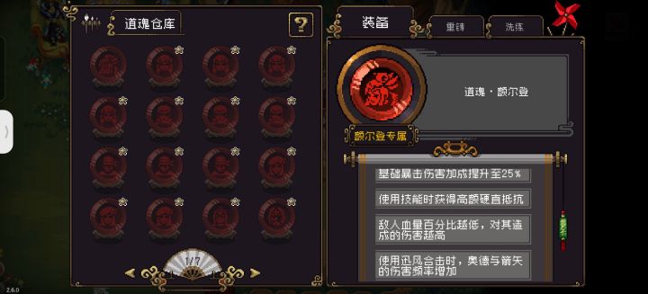 二登的绝对不极品截图