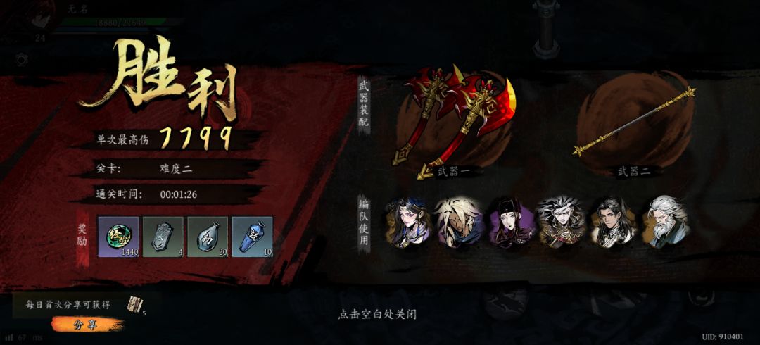打卡!我的日常闯关! 1