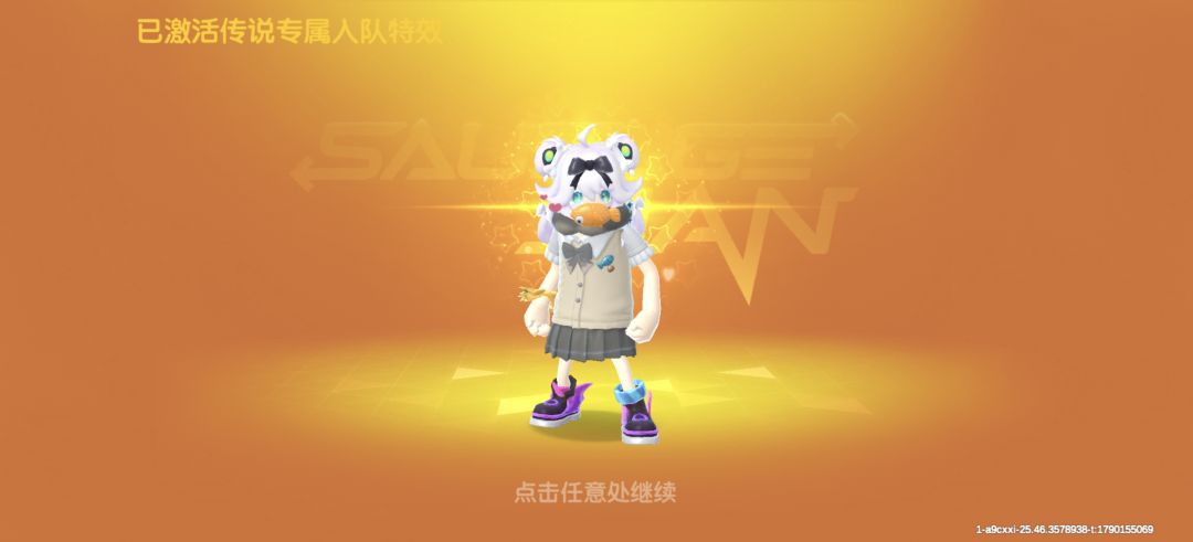 功夫不负有心人! 3