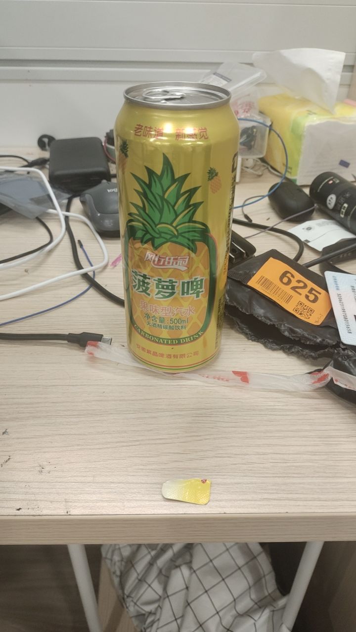 喝饮料玩游戏太爽了截图
