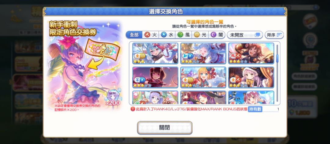 选哪个? 3