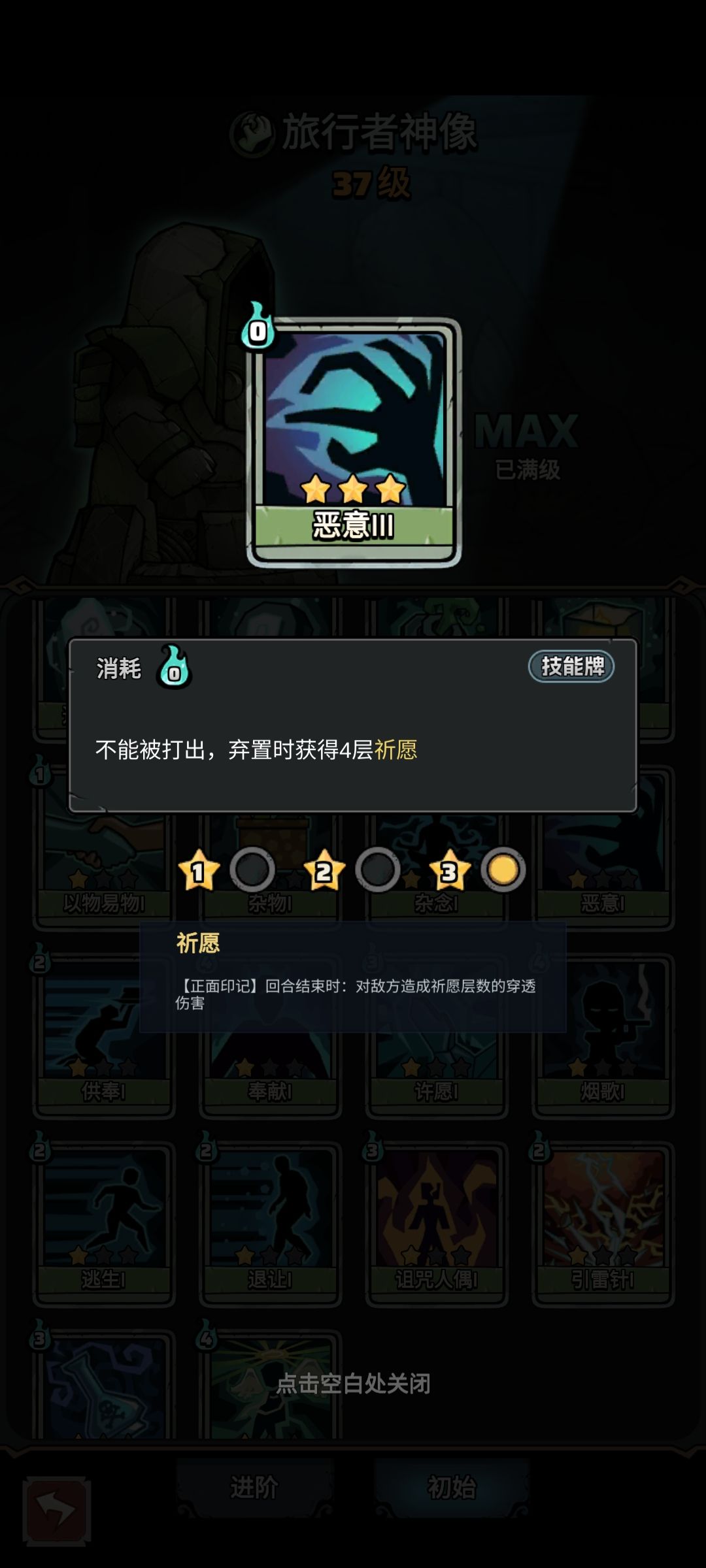 肉鸽未解之谜 1