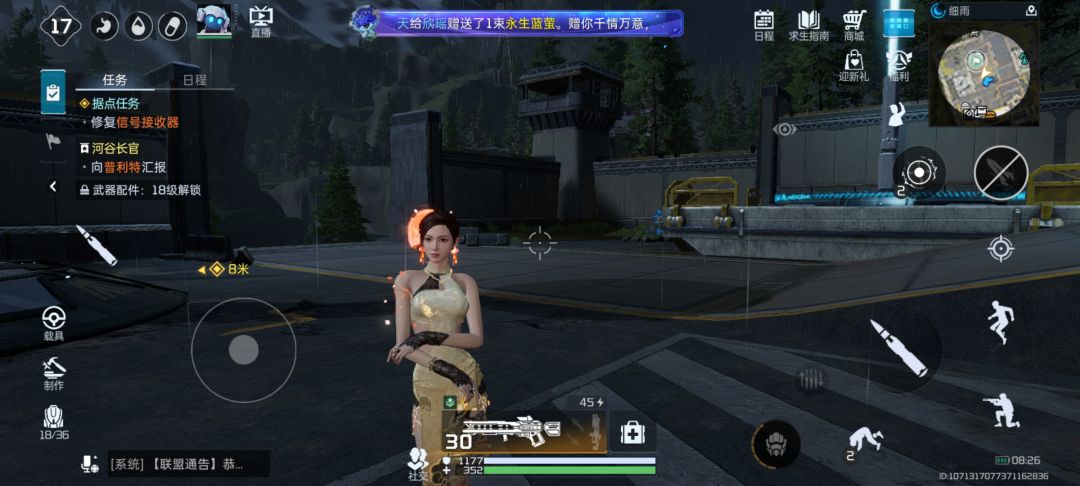 不追红色的了,太黑了 2