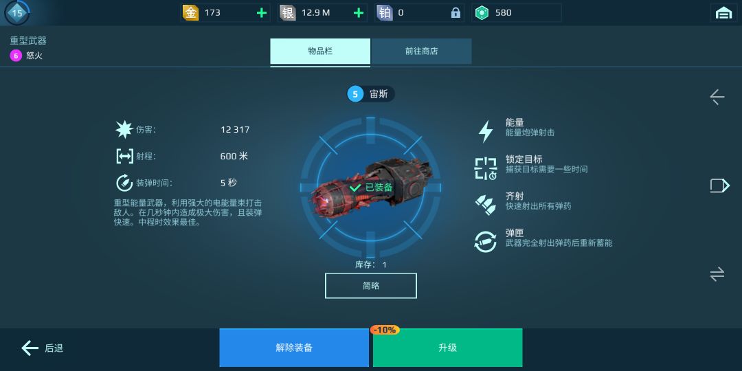 36元买的怒火性质比咋样？ 2