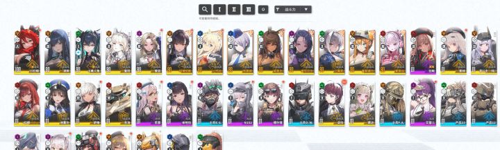 刚入坑国际服截图