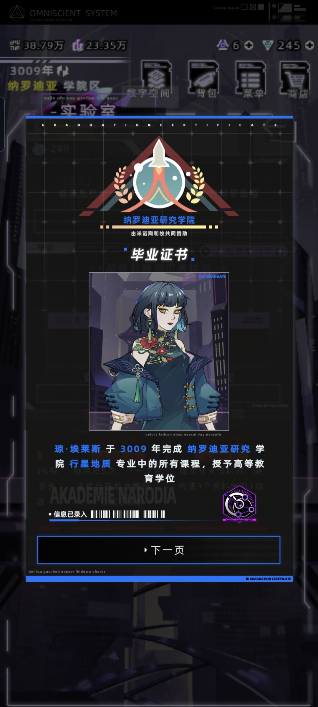 这档主控好锐利的美;() 1
