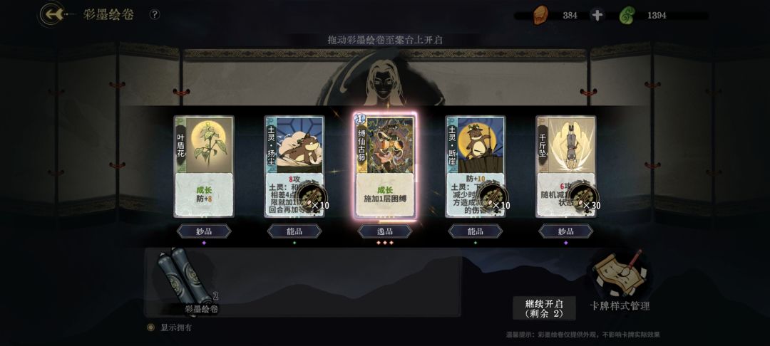 今天又出了个新逸品😃 1