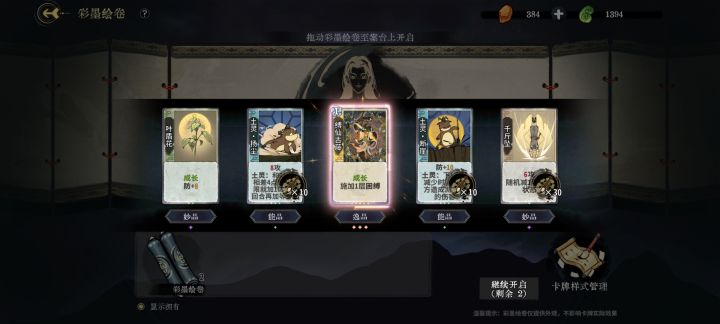 今天又出了个新逸品😃截图