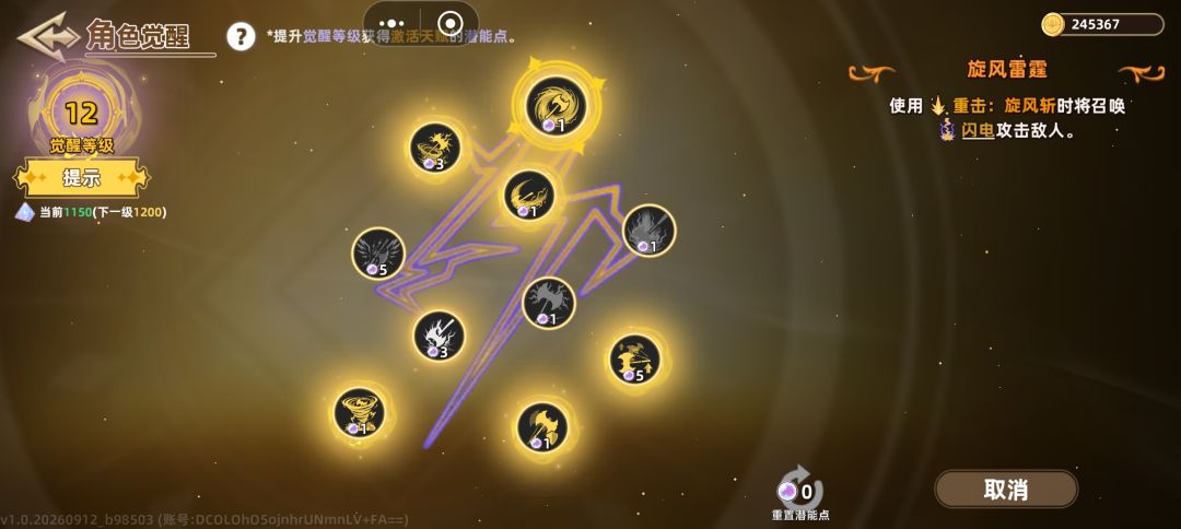 太无脑了莽就对了 2