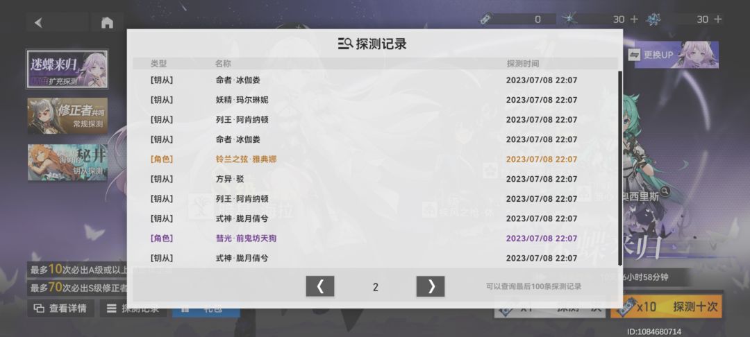 六十一抽岀五金 3