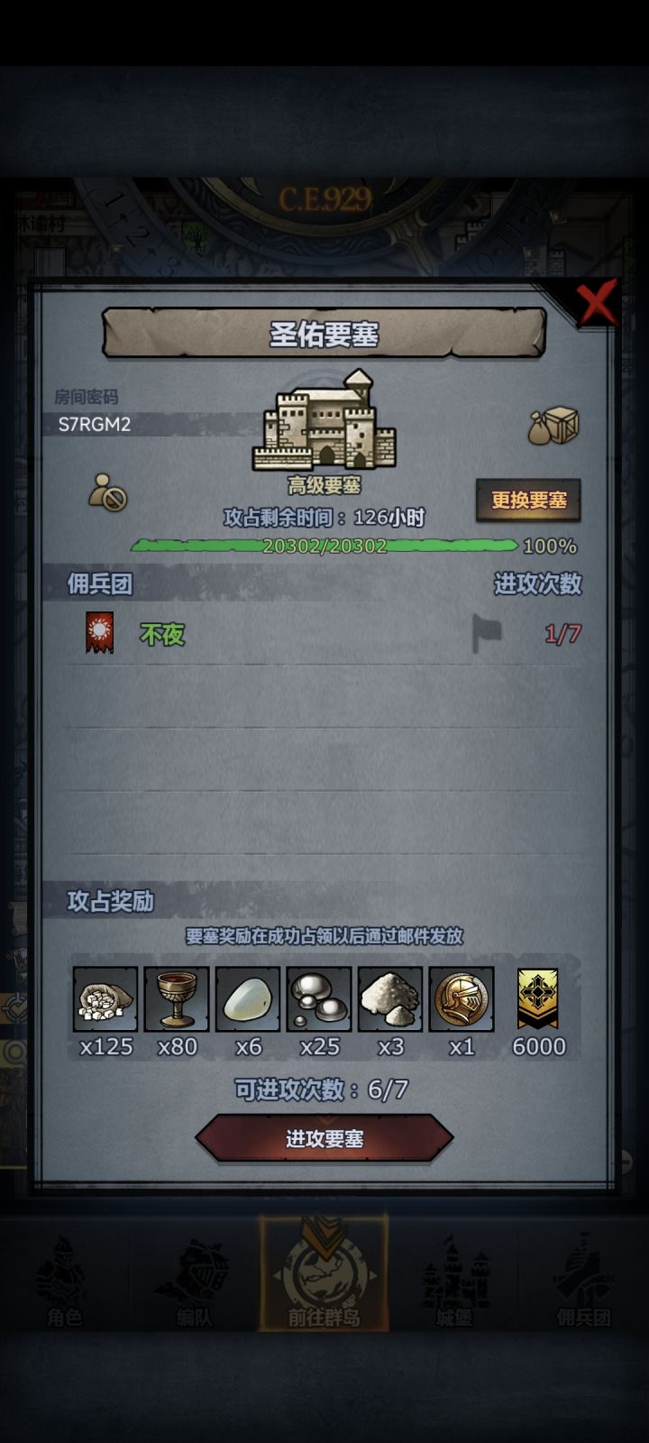 有没有大佬带带截图