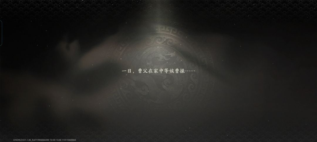 短歌行,观沧海,周公吐哺,天下归心 1