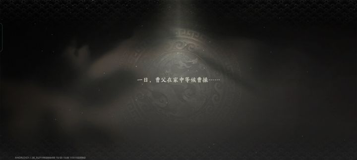 短歌行，观沧海，周公吐哺，天下归心截图