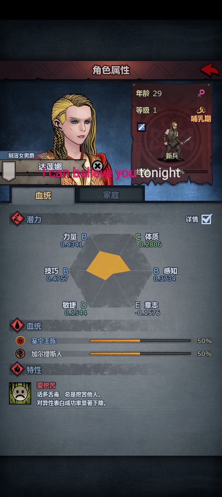 你们怎么全都退化了 2