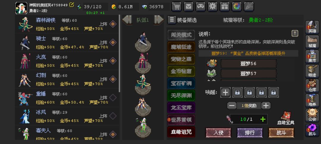这种56 57关,但是不同地图,爆率差别大吗 1