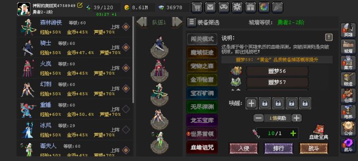 这种56 57关,但是不同地图,爆率差别大吗截图