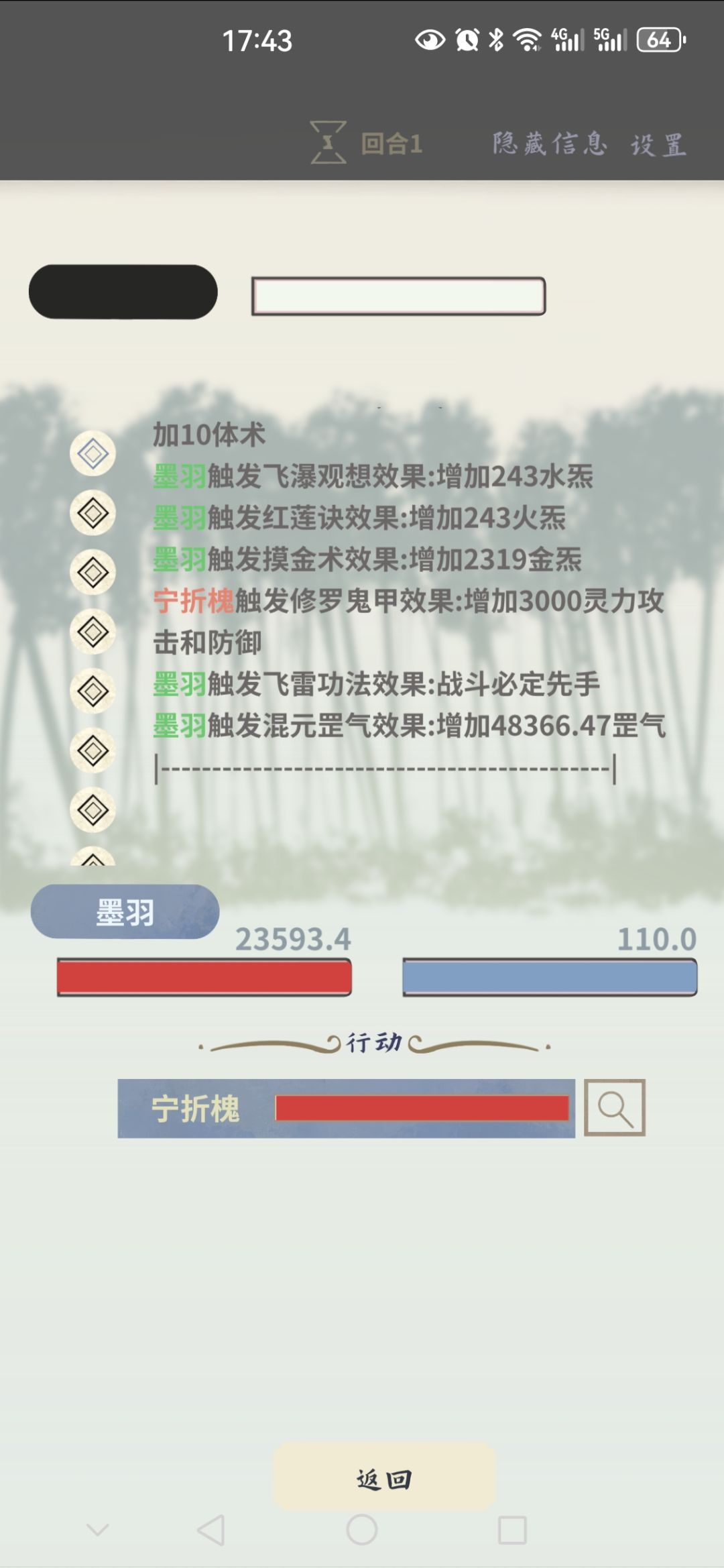 万鬼宗这还不削? 1