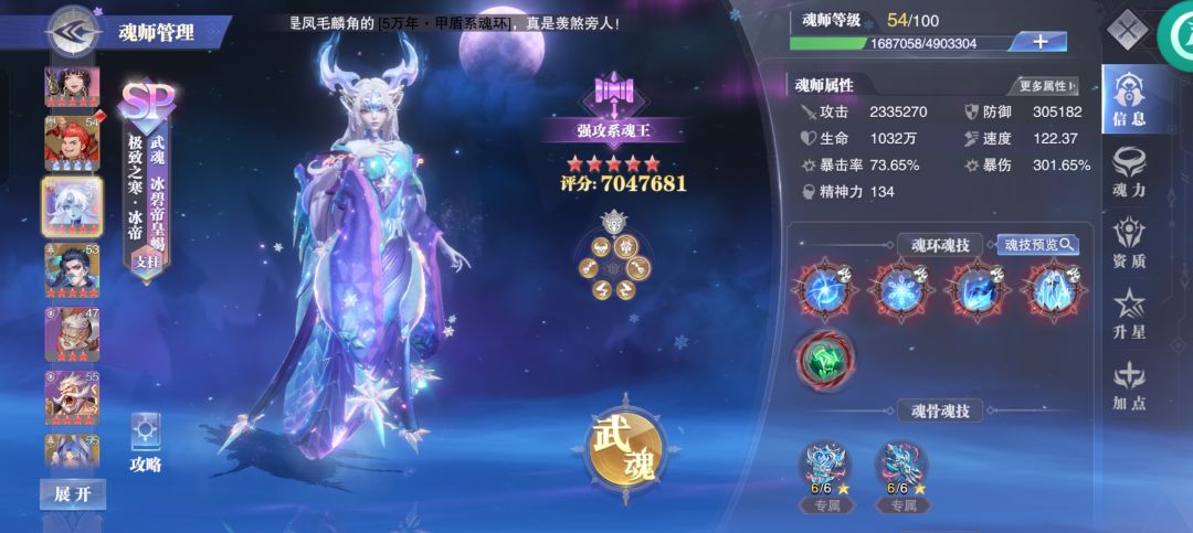 为啥评分差距这么大 3