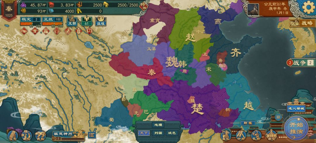 一年没玩了,有什么新东西吗 2
